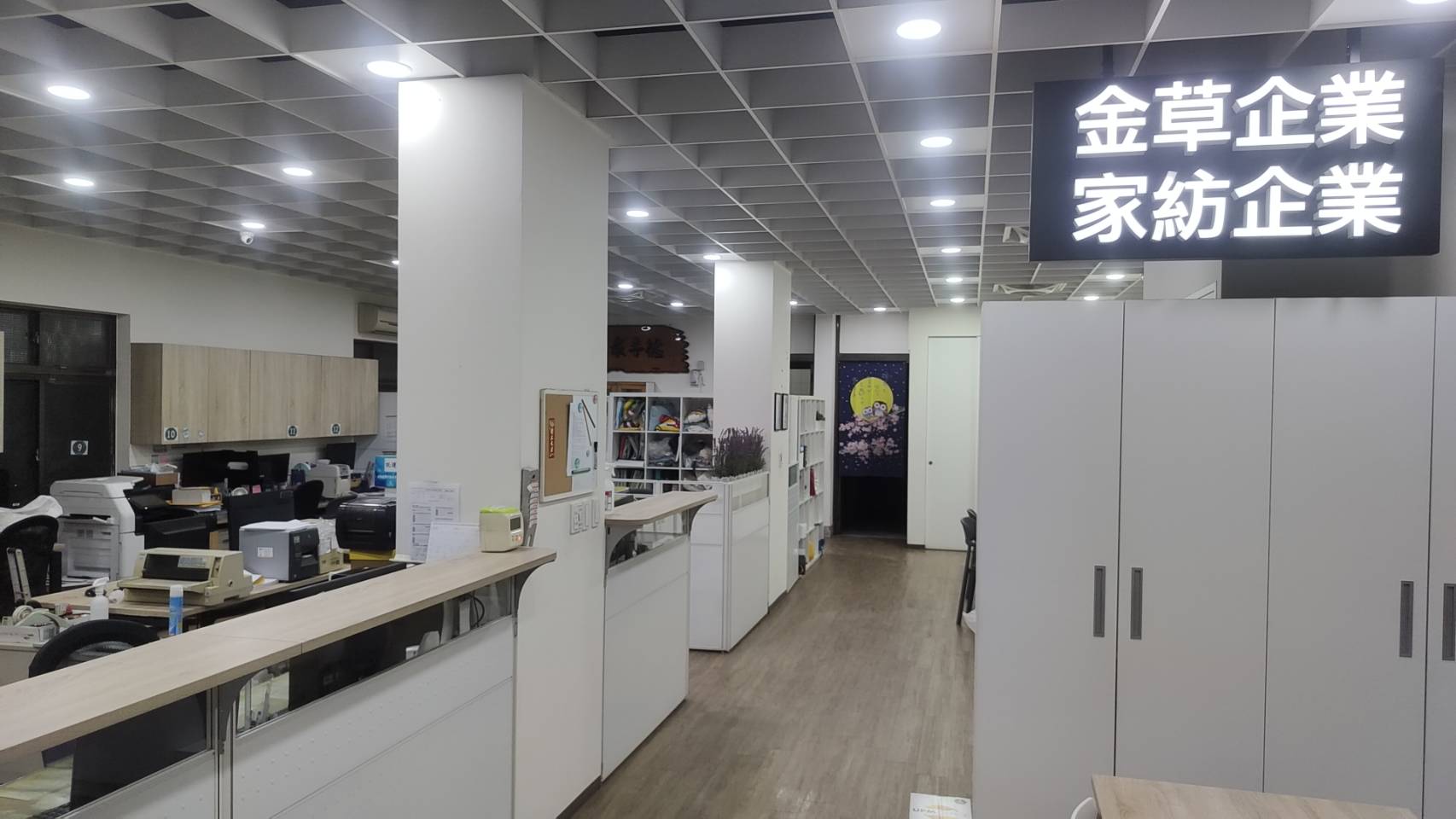 家紡企業相簿照片 12